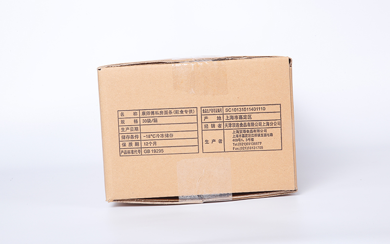 可定制牛皮印刷纸箱