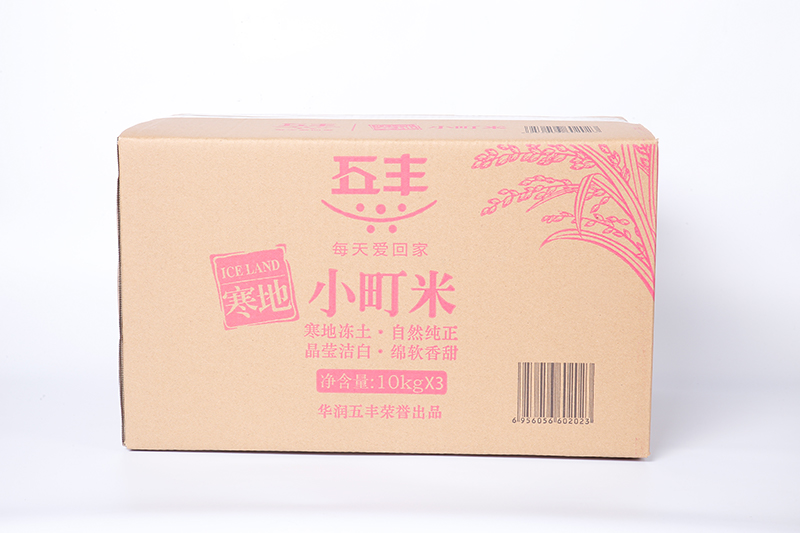 可定制五层印刷牛皮纸箱